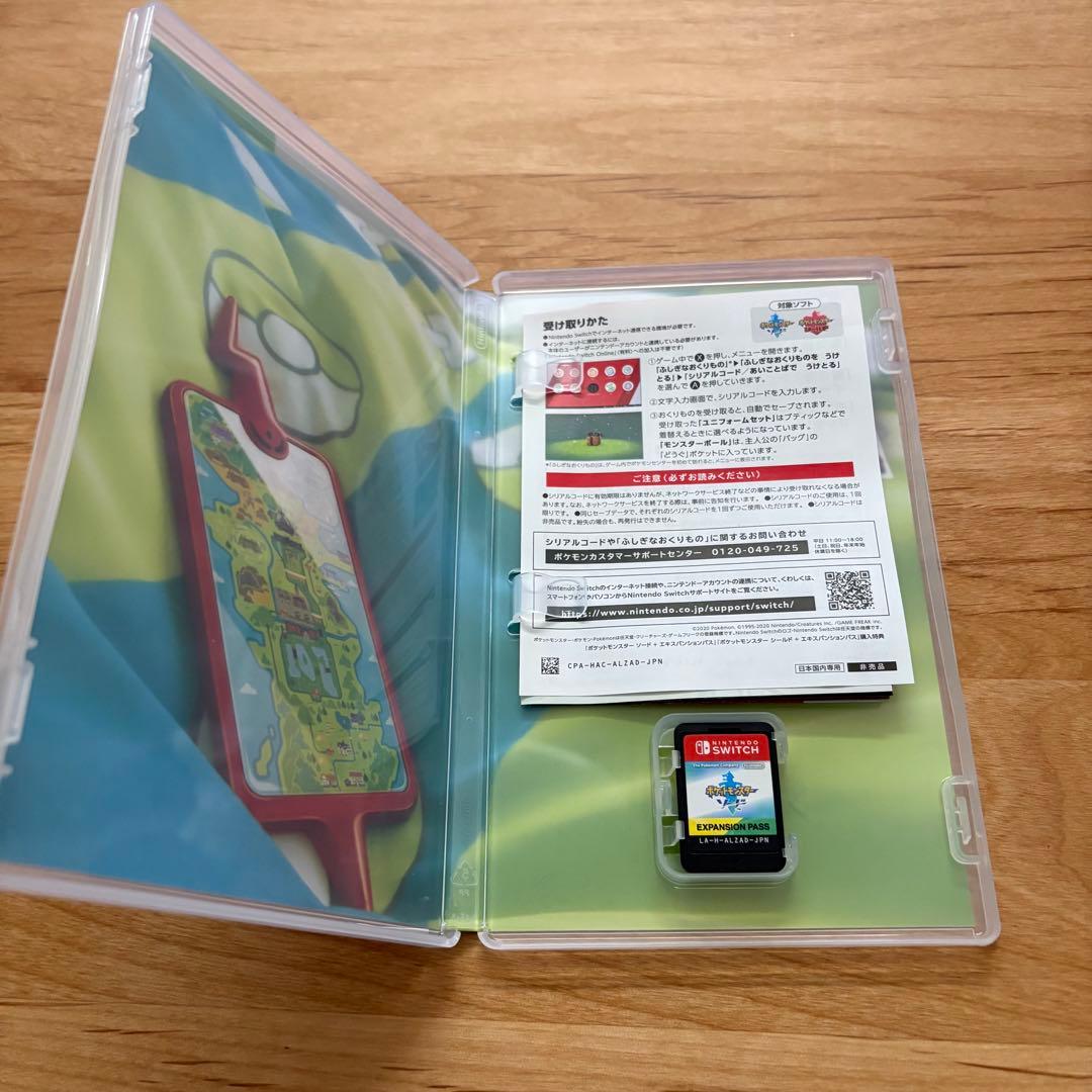 ポケットモンスター ソード + EXPANSION PASS