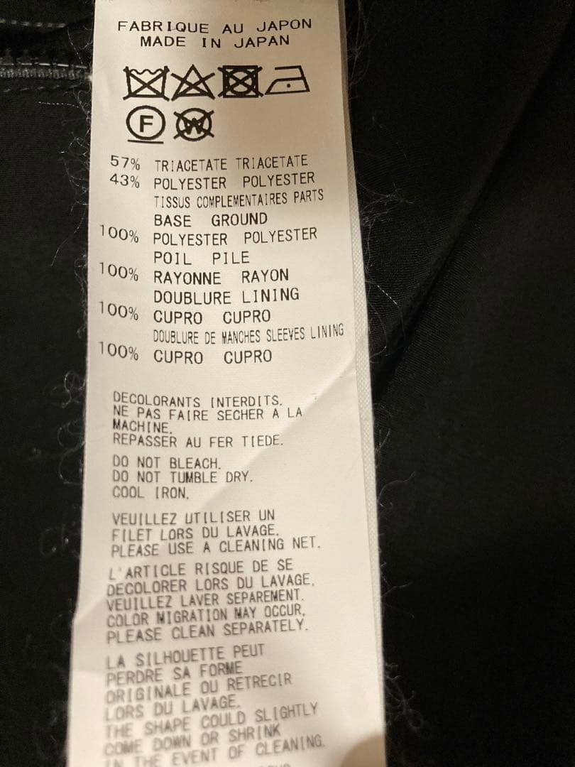 Yohji Yamamoto ヨウジヤマモト ジャケット 20SS