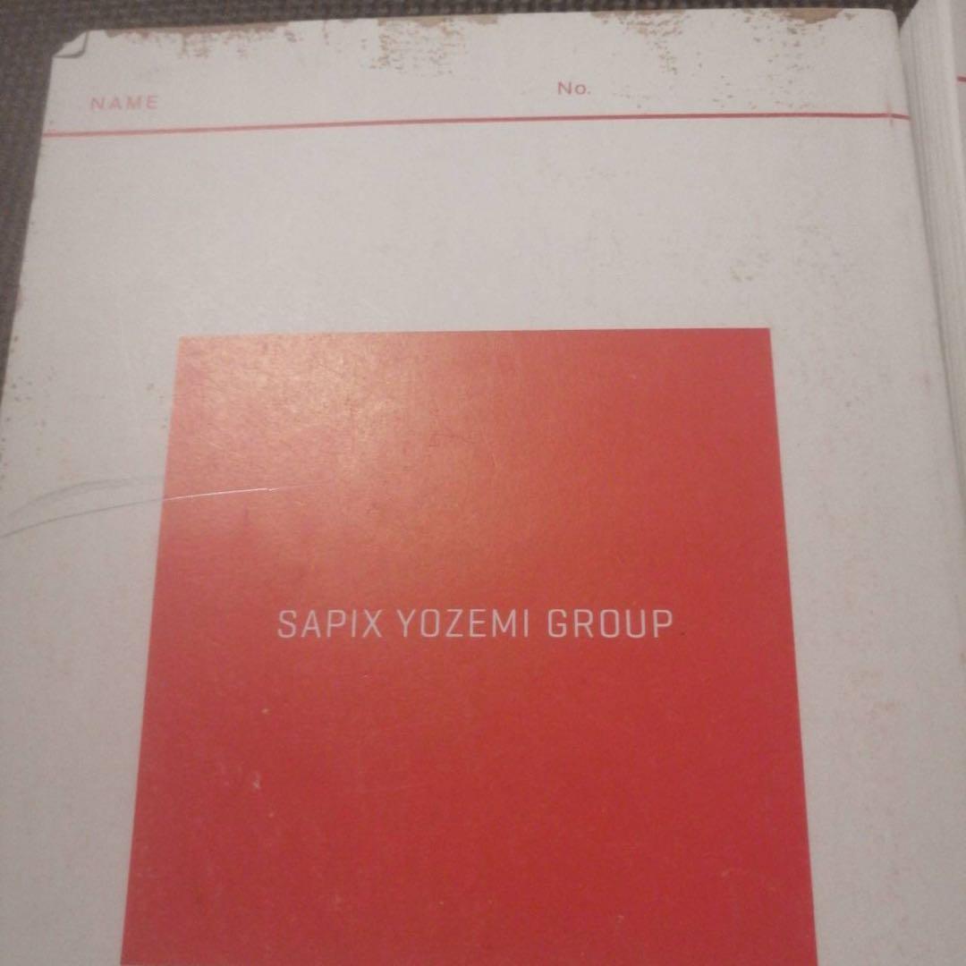 代ゼミテキスト　西谷昇二の標準総合英語 1／二学期　通年　代々木ゼミナール