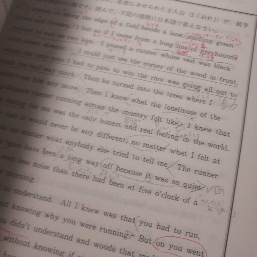 代ゼミテキスト　西谷昇二の標準総合英語 1／二学期　通年　代々木ゼミナール