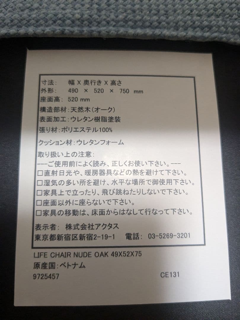 アクタス　絵本ななめテーブル