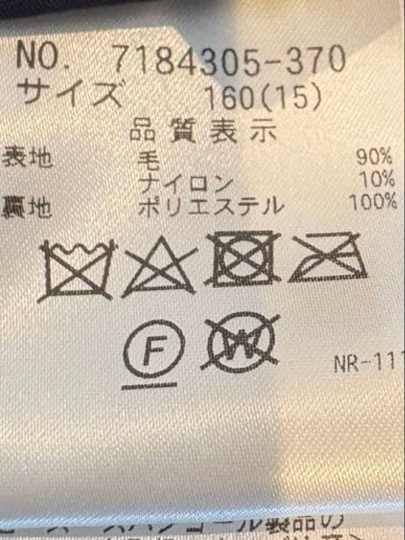 ANNA SUI Mini ネイビー コート 160