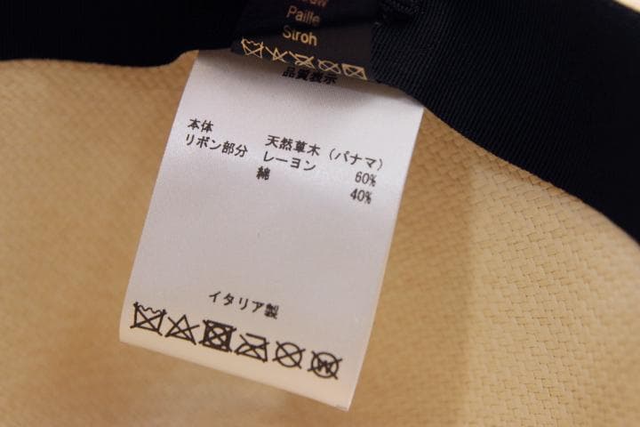 Borsalino ボルサリーノ 幅広ブリム パナマハット 麦わら帽子 M 白