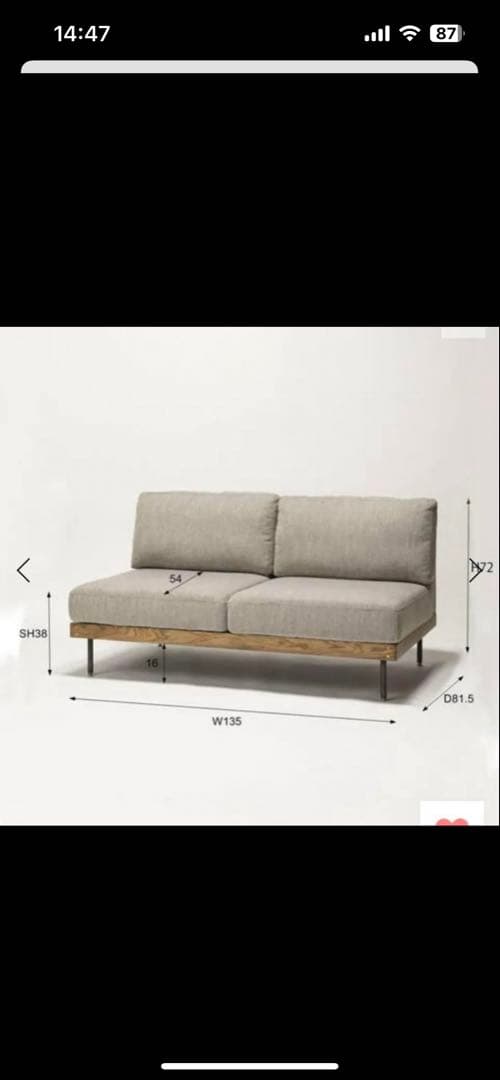 【ふみ】ジャーナルスタンダードファニチャーLILLEソファ2人掛けソファ