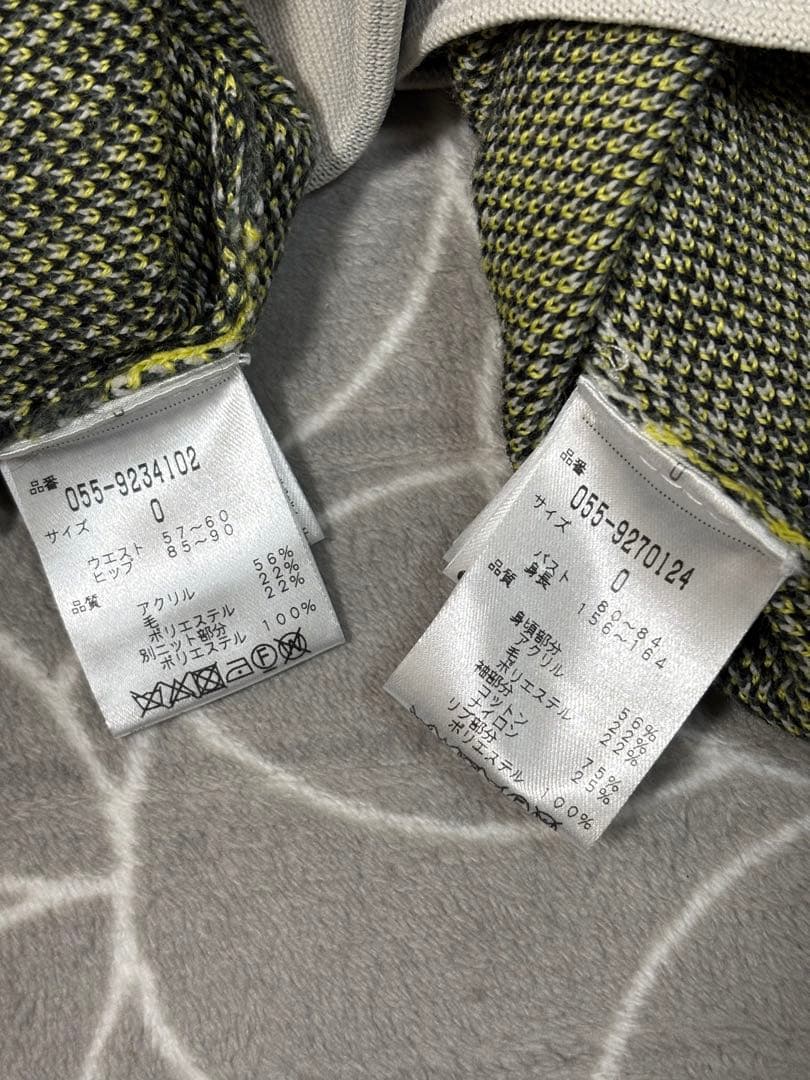 （超美品）パーリーゲイツ、迷彩柄シリーズ、異素材ニット、セットアップ、サイズ0