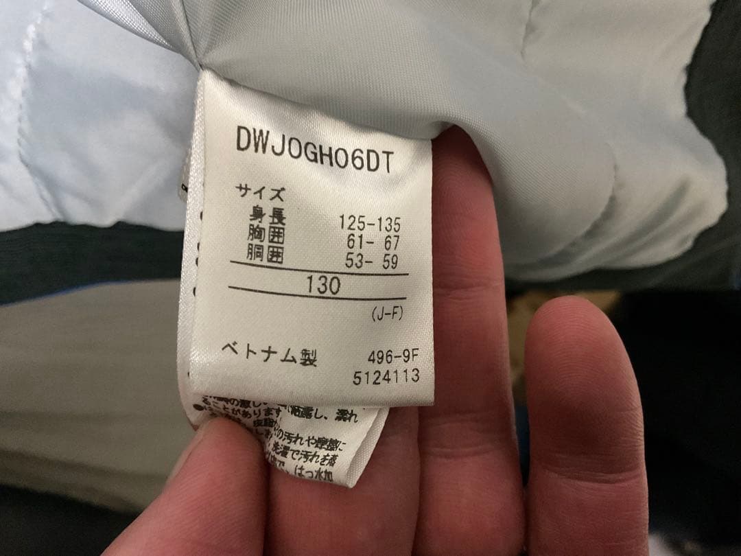 130㌢　DESCENTE スキーウェア セット