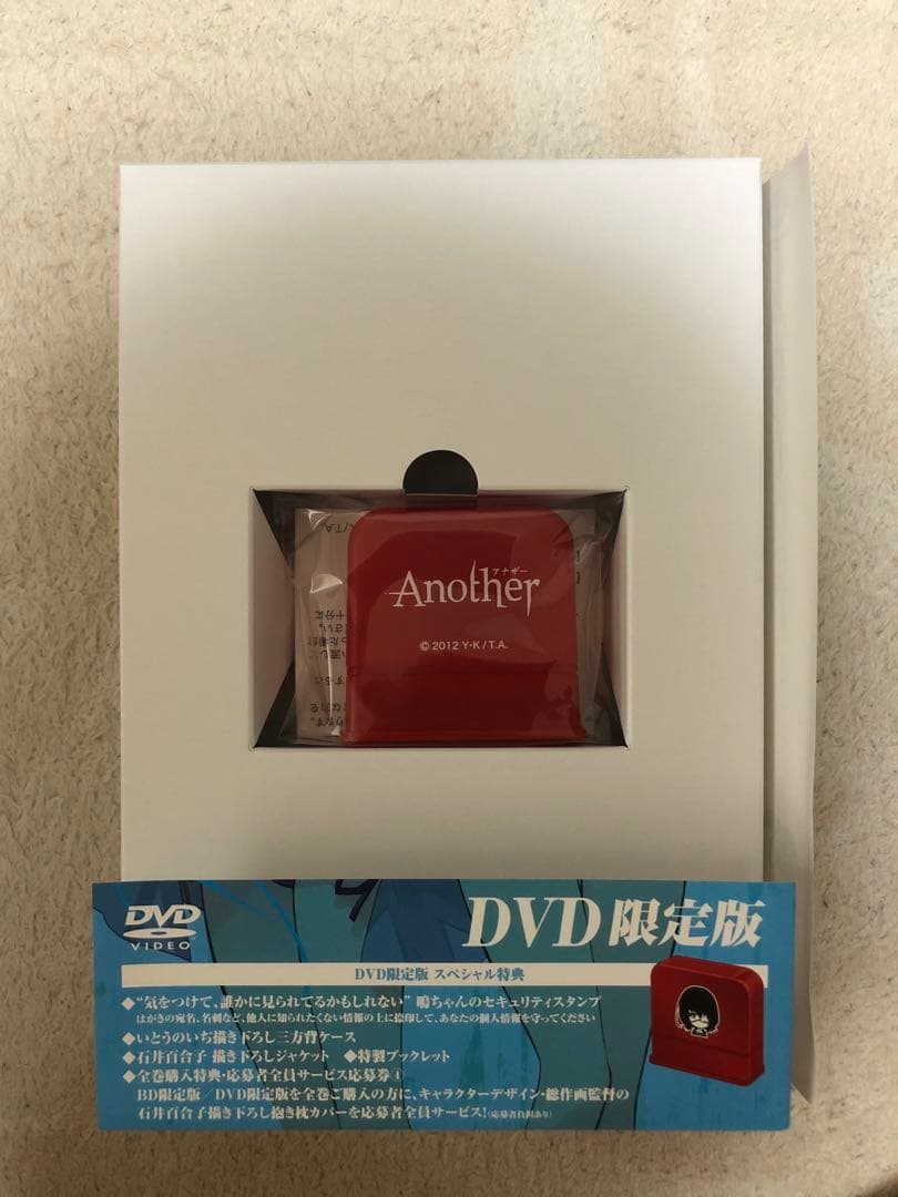 TVアニメ Another DVDボックス・キャラソンCD・抱き枕カバーセット