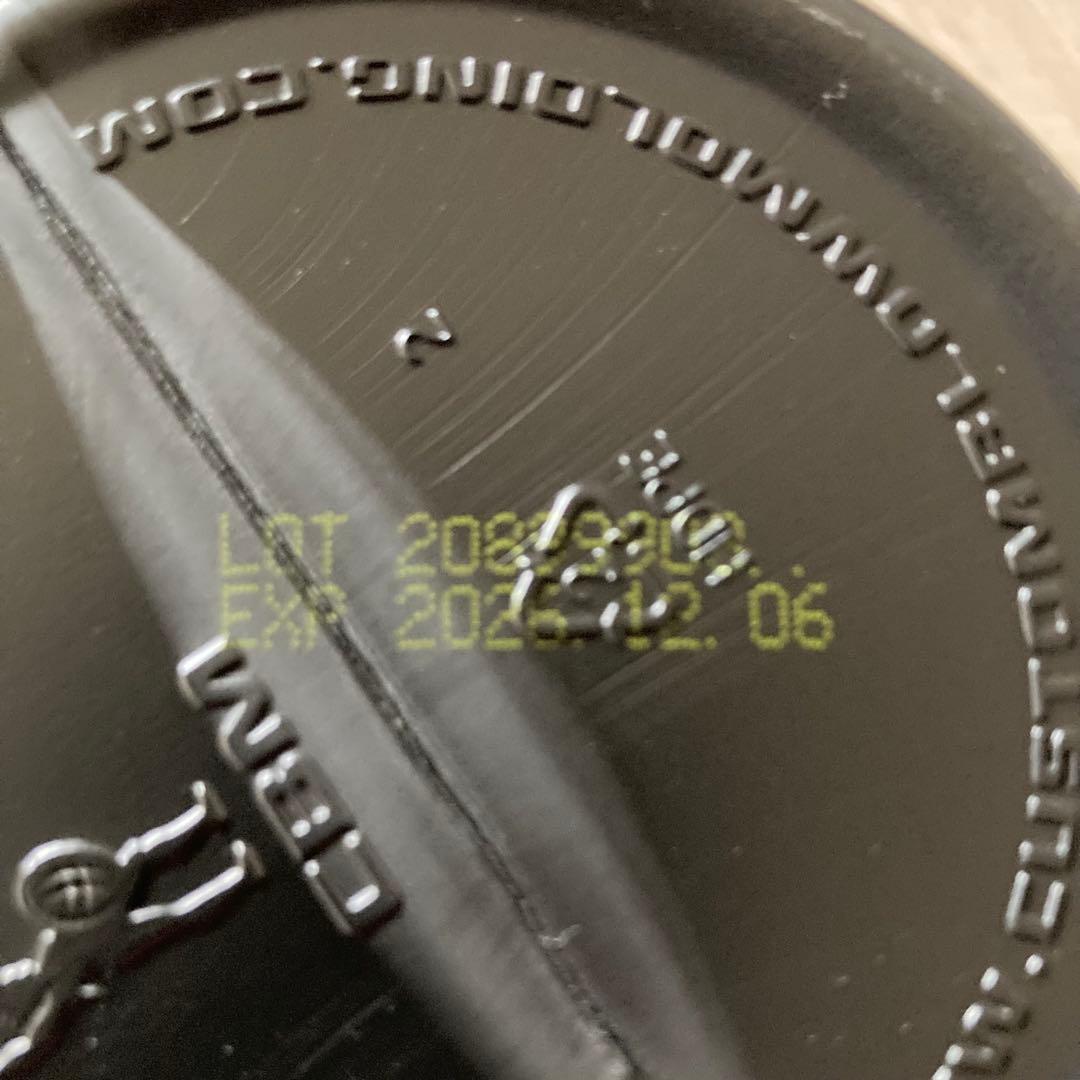 ライフバンテージ MBエンハンス