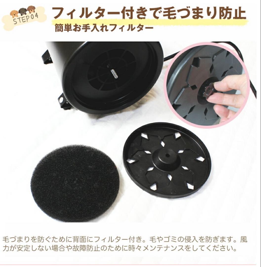 ペットドライヤー　大風量　30〜55度