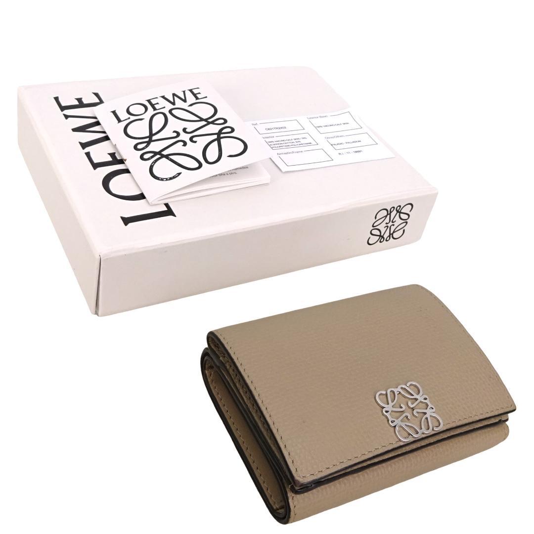 本物 良品 ■ロエベ■アナグラム トライフォールド ウォレット グレージュ 財布