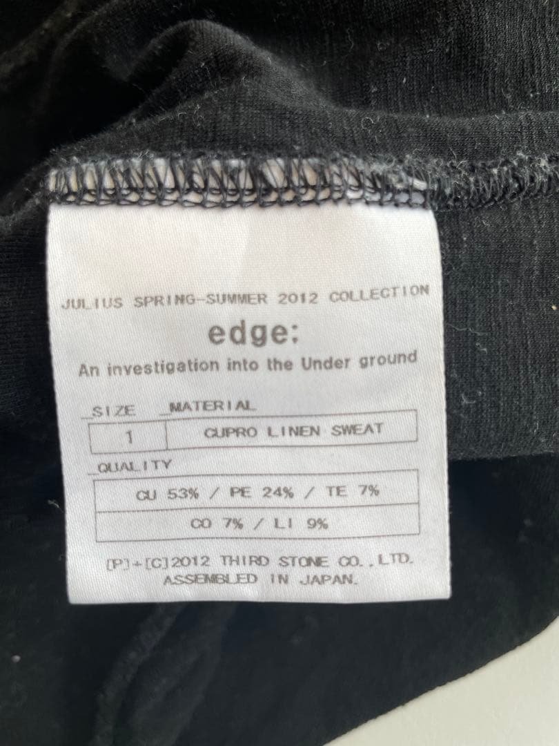 【希少】JULIUS ユリウス トップス ニット ブラック サイズ1(S)