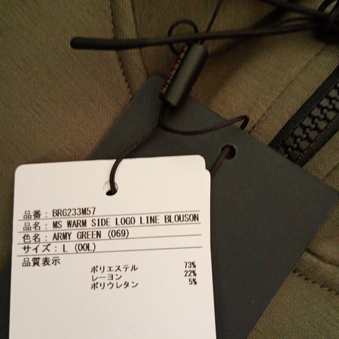 新品！BRIEFING オリーブ フルジップジャケット