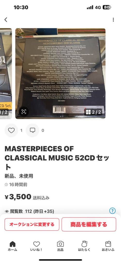 クラシック RT-110455