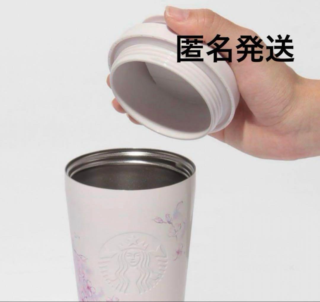 スターバックス「SAKURA COLLECTION 2025」セット売り