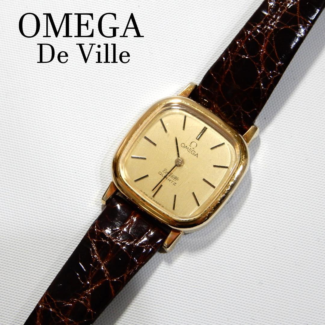稼働 OMEGA De Ville デヴィル　レディース　プッシュ式リューズ