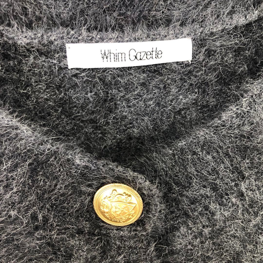 Whim Gazette カシミヤ混ファーニットジャケット ダークグレー