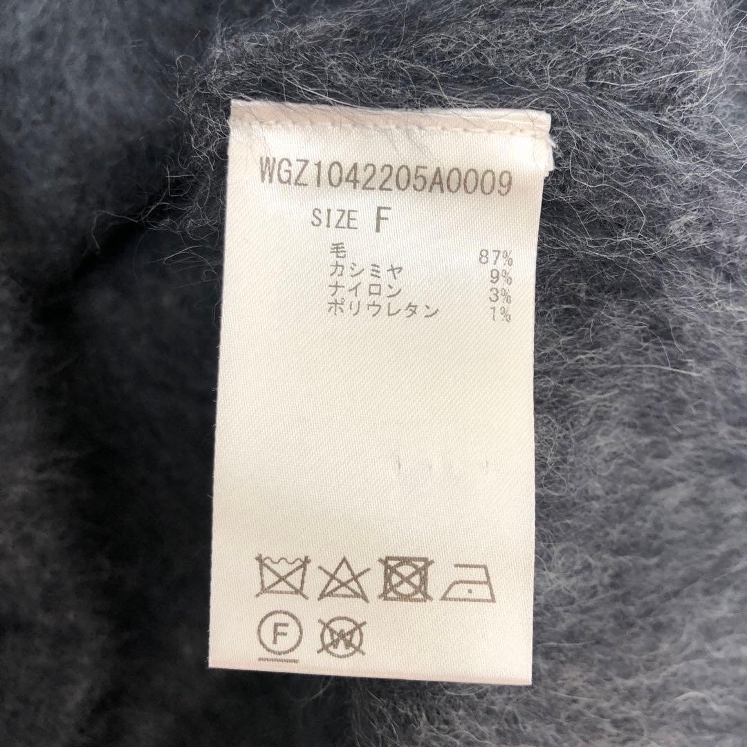 Whim Gazette カシミヤ混ファーニットジャケット ダークグレー