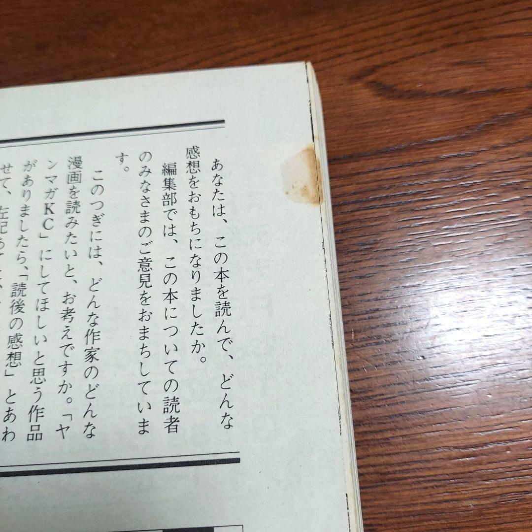 頭文字Ｄ イニシャルＤ 48巻 全巻 セット プロジェクトD伝説 しげの秀一