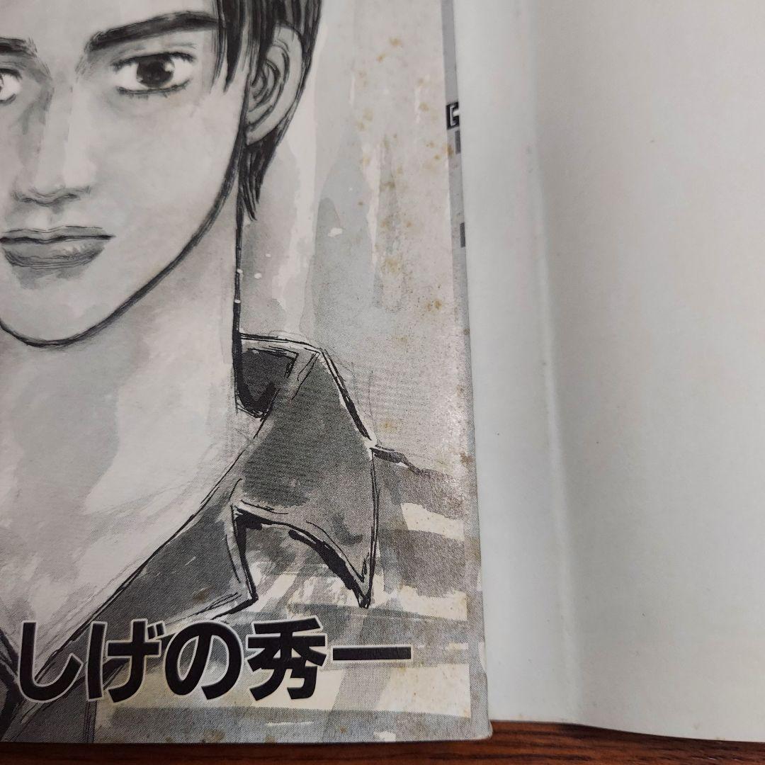 頭文字Ｄ イニシャルＤ 48巻 全巻 セット プロジェクトD伝説 しげの秀一