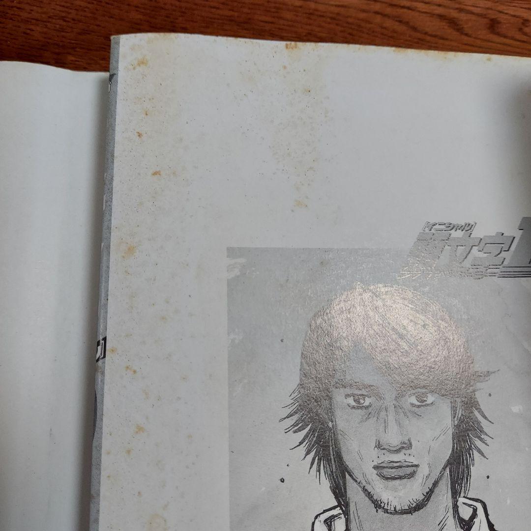 頭文字Ｄ イニシャルＤ 48巻 全巻 セット プロジェクトD伝説 しげの秀一