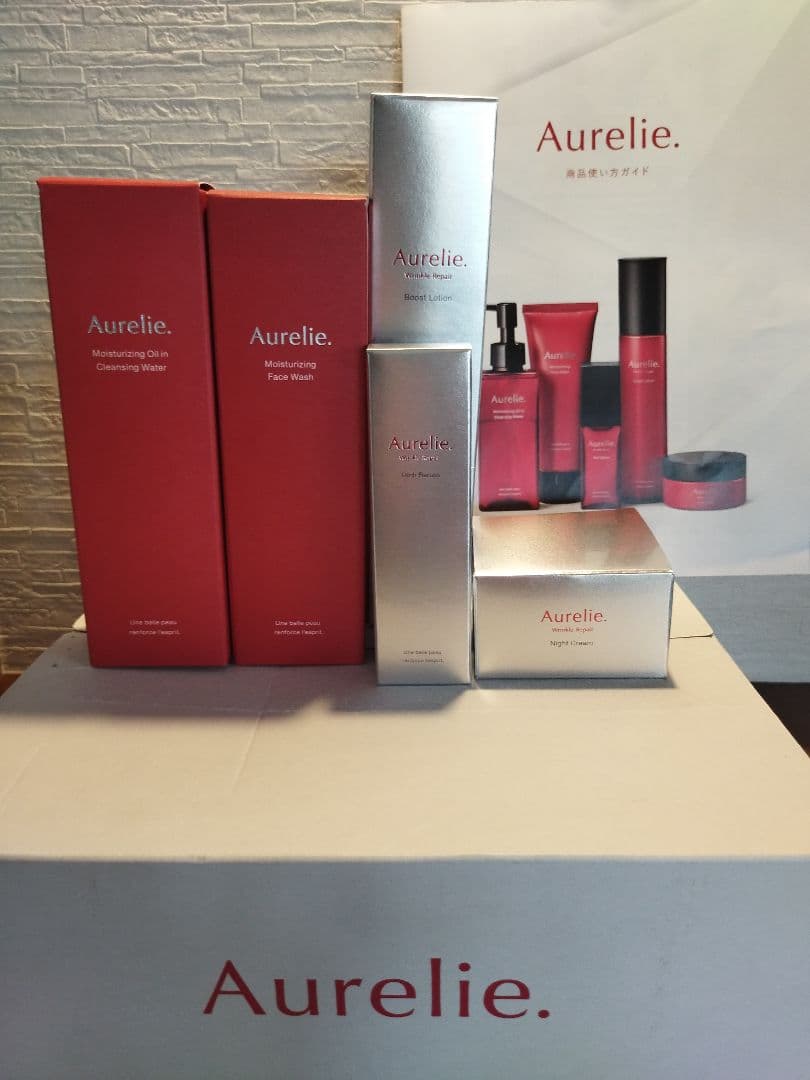 Aurelie スキンケアトライアルセット 5点9月30日まで値下げ