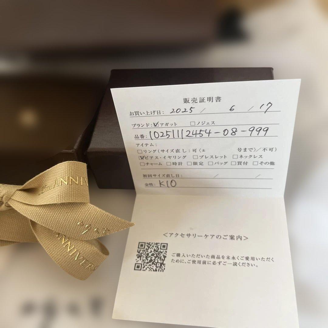 agete K10ダイヤモンドピアス ２０２５年