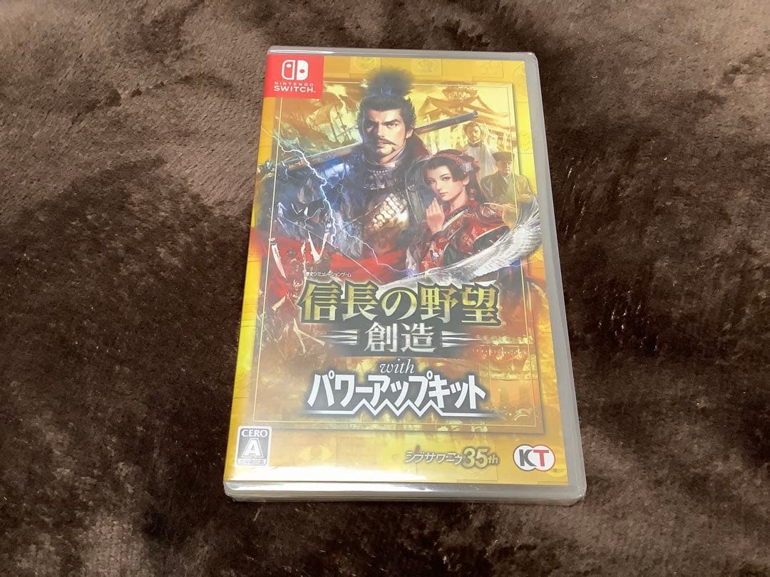 信長の野望 創造 with パワーアップキット未使用シュリンク付きです。