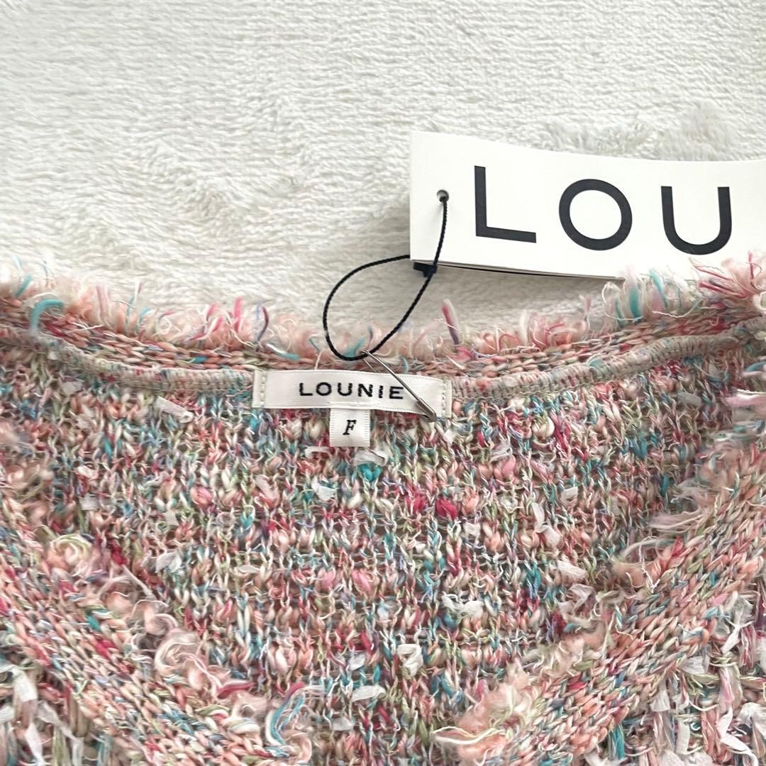 新品未使用♡LOUNID ツイード　ノーカラー　ジャケット　マルチカラー