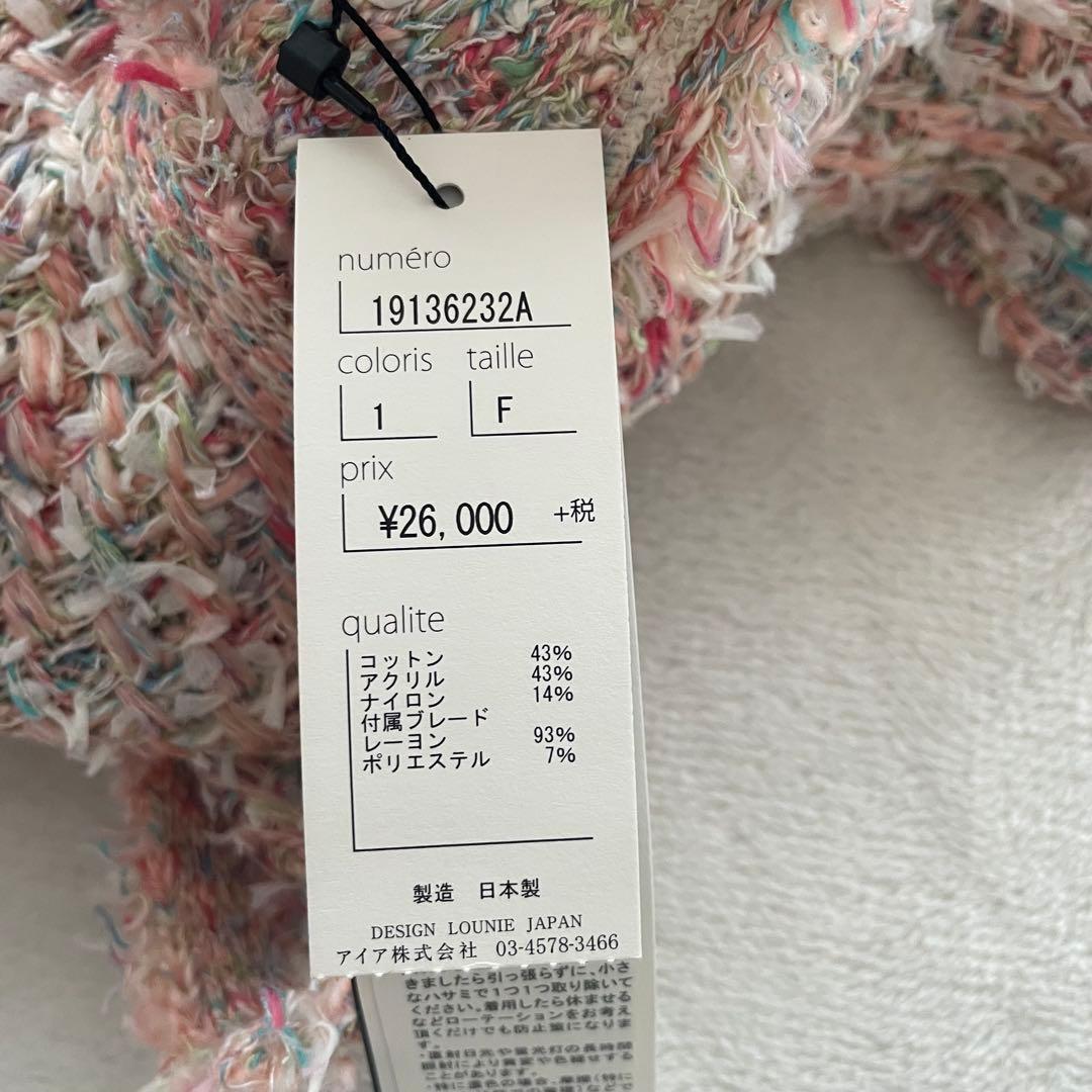 新品未使用♡LOUNID ツイード　ノーカラー　ジャケット　マルチカラー