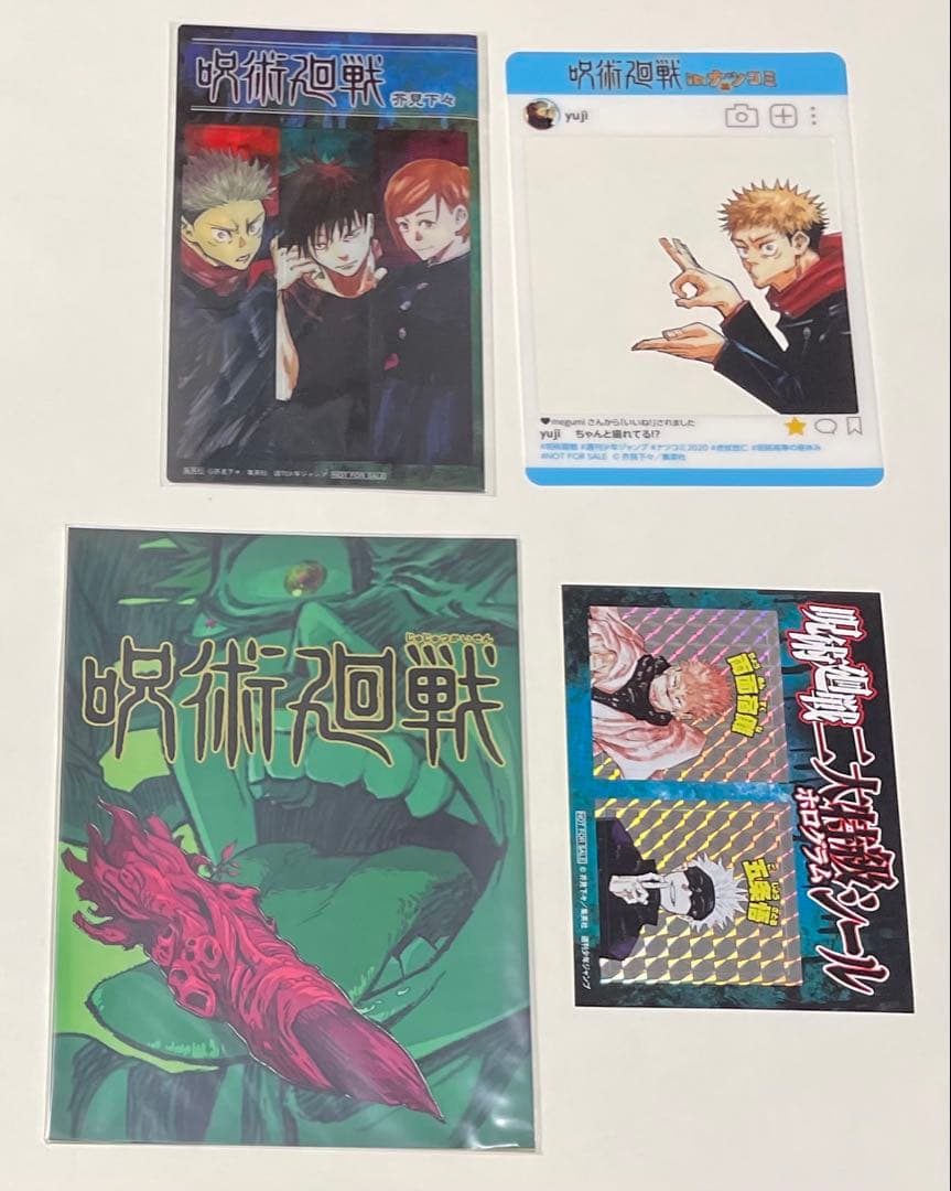 新品　呪術廻戦　芥見下々　0巻〜30巻　小説版　ファンブック　 全巻　初版セット