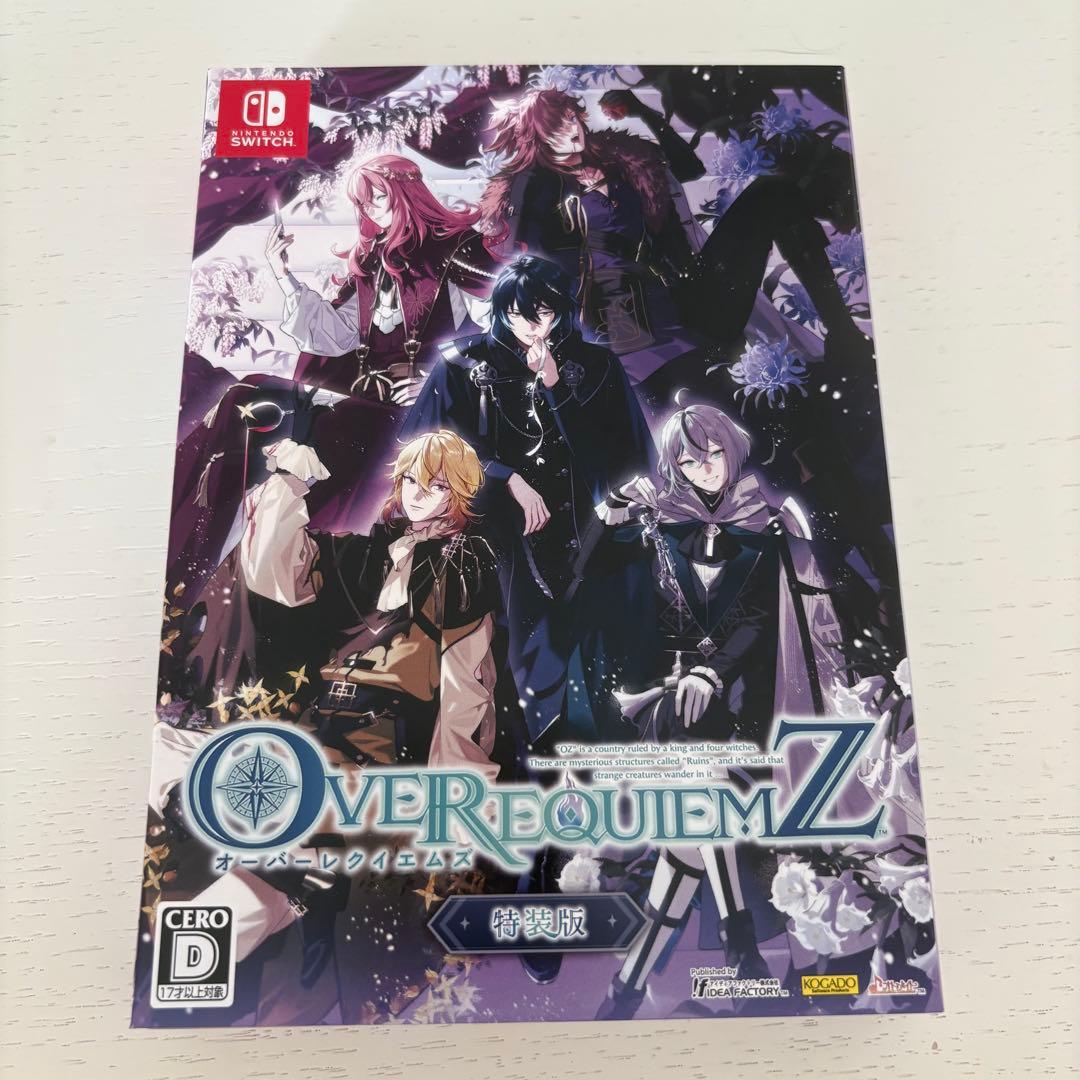 オーバーレクイエムズ オバレク 特装版 switch