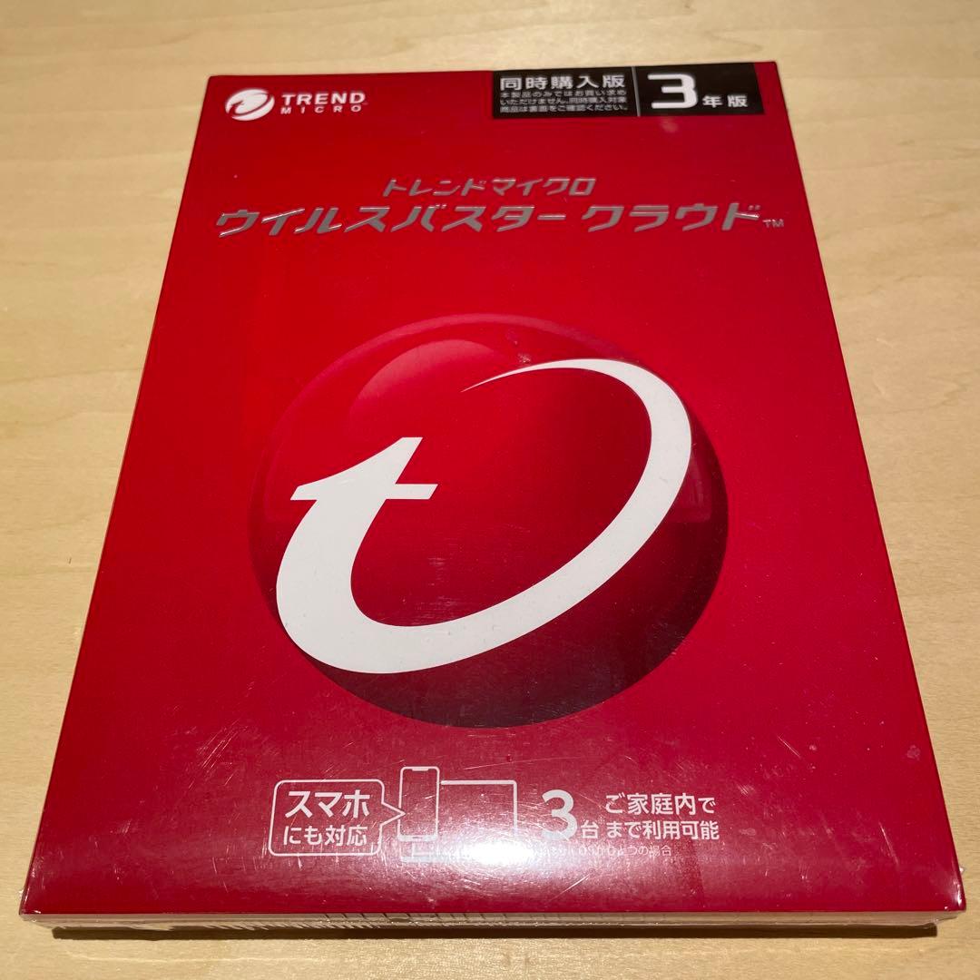 トレンドマイクロ ウイルスバスター クラウド 3台