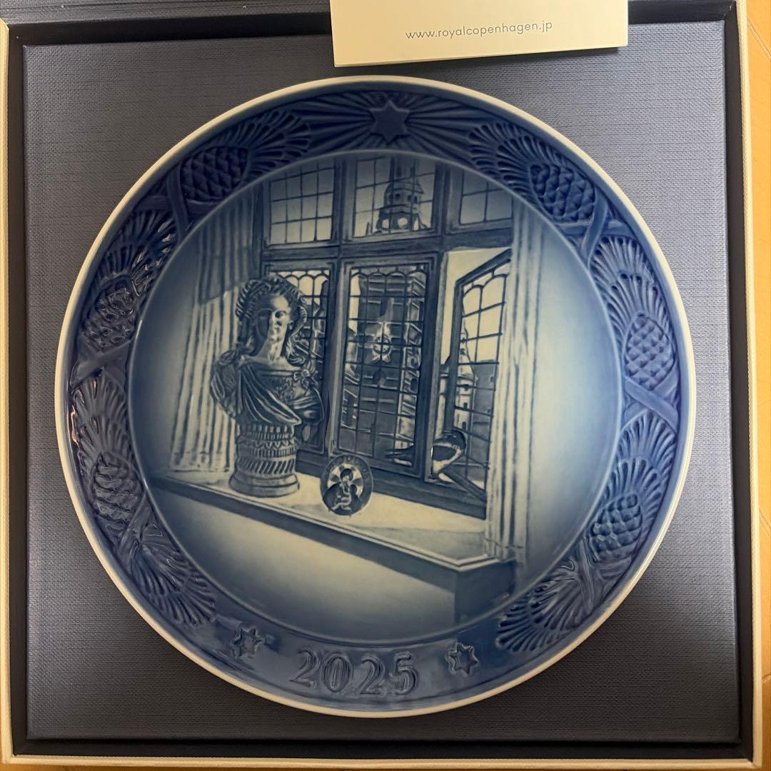   2025年イヤープレート