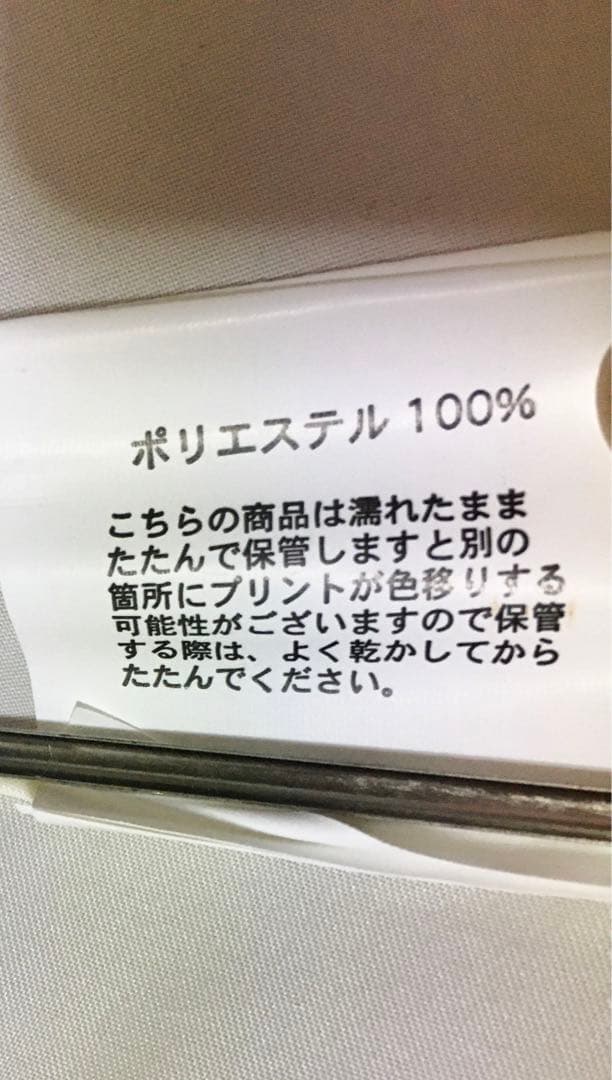 送料無料baby,the stars shine brightアンブレラ日傘長傘