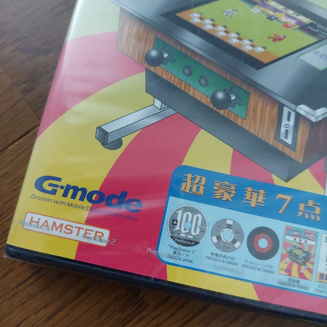 新品未開封　空手道　オレたちゲーセン族　PS2