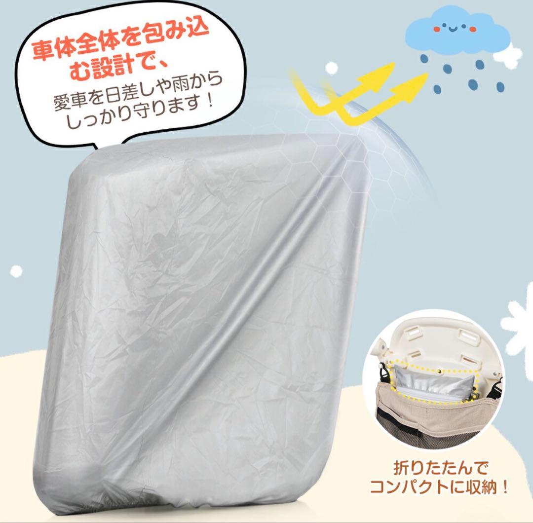 7in1折りたたみ三輪車　BTM ブルーブラウン　カバー付き