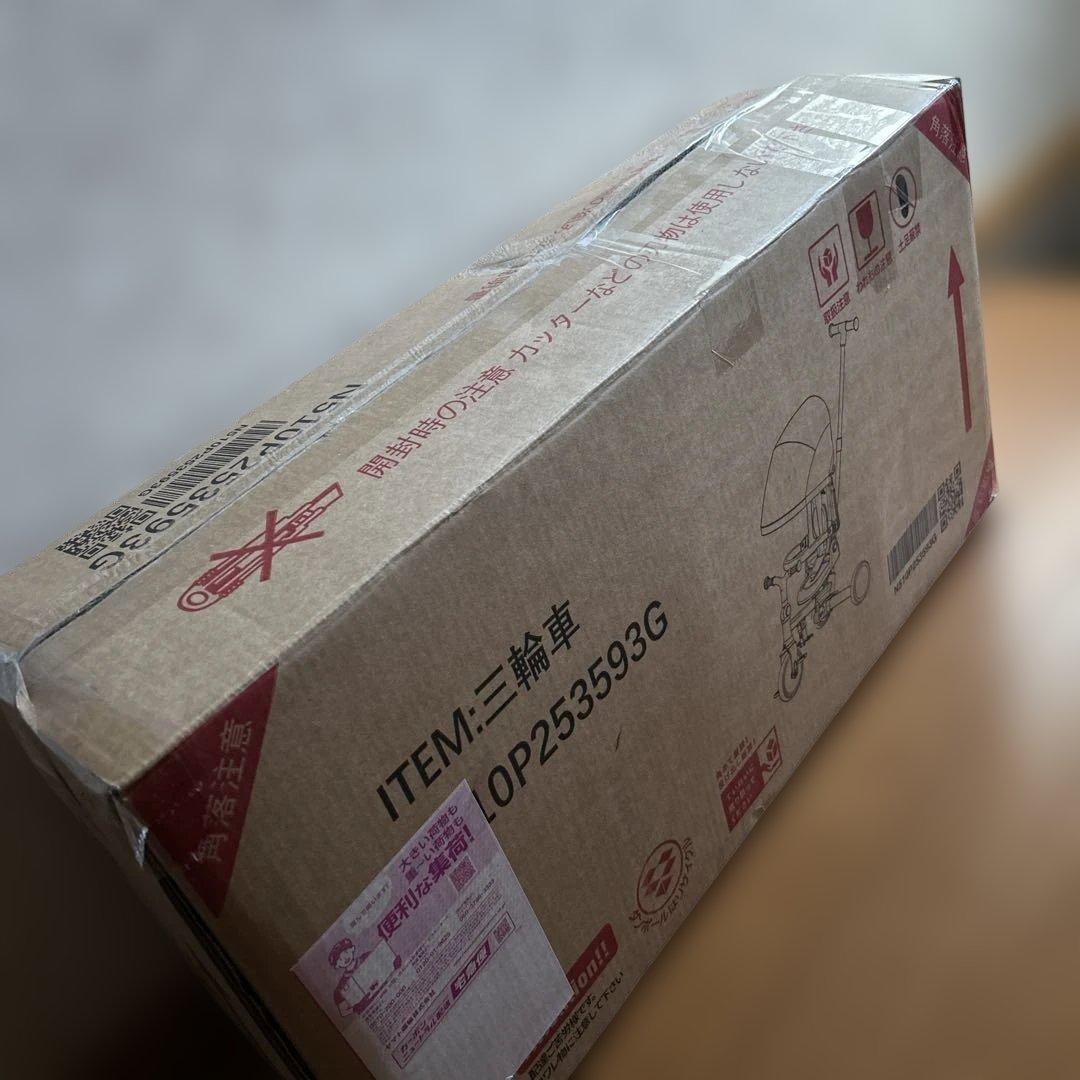 7in1折りたたみ三輪車　BTM ブルーブラウン　カバー付き