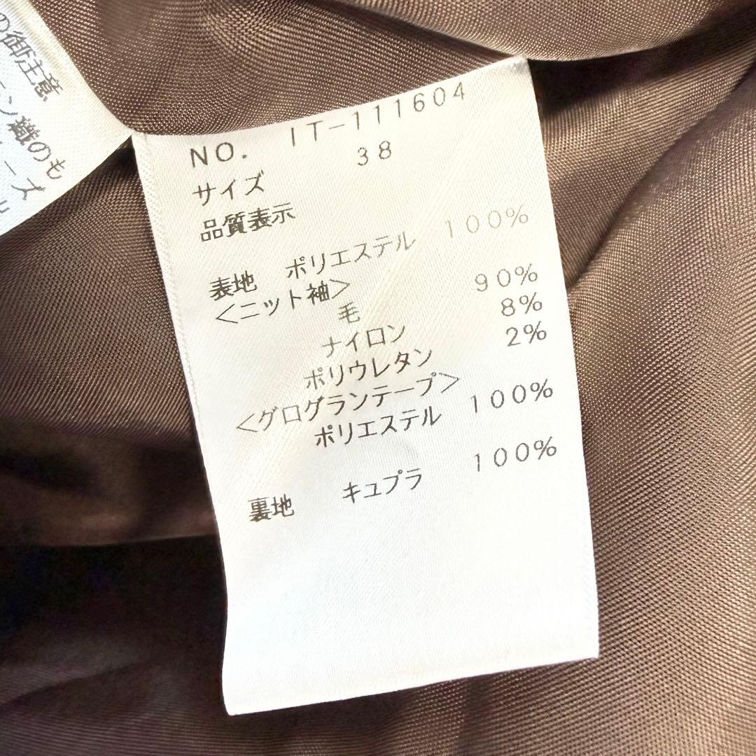 【新品タグ付き✨】エムズグレイシー　ワンピース　ニット袖　リボン　花柄　38