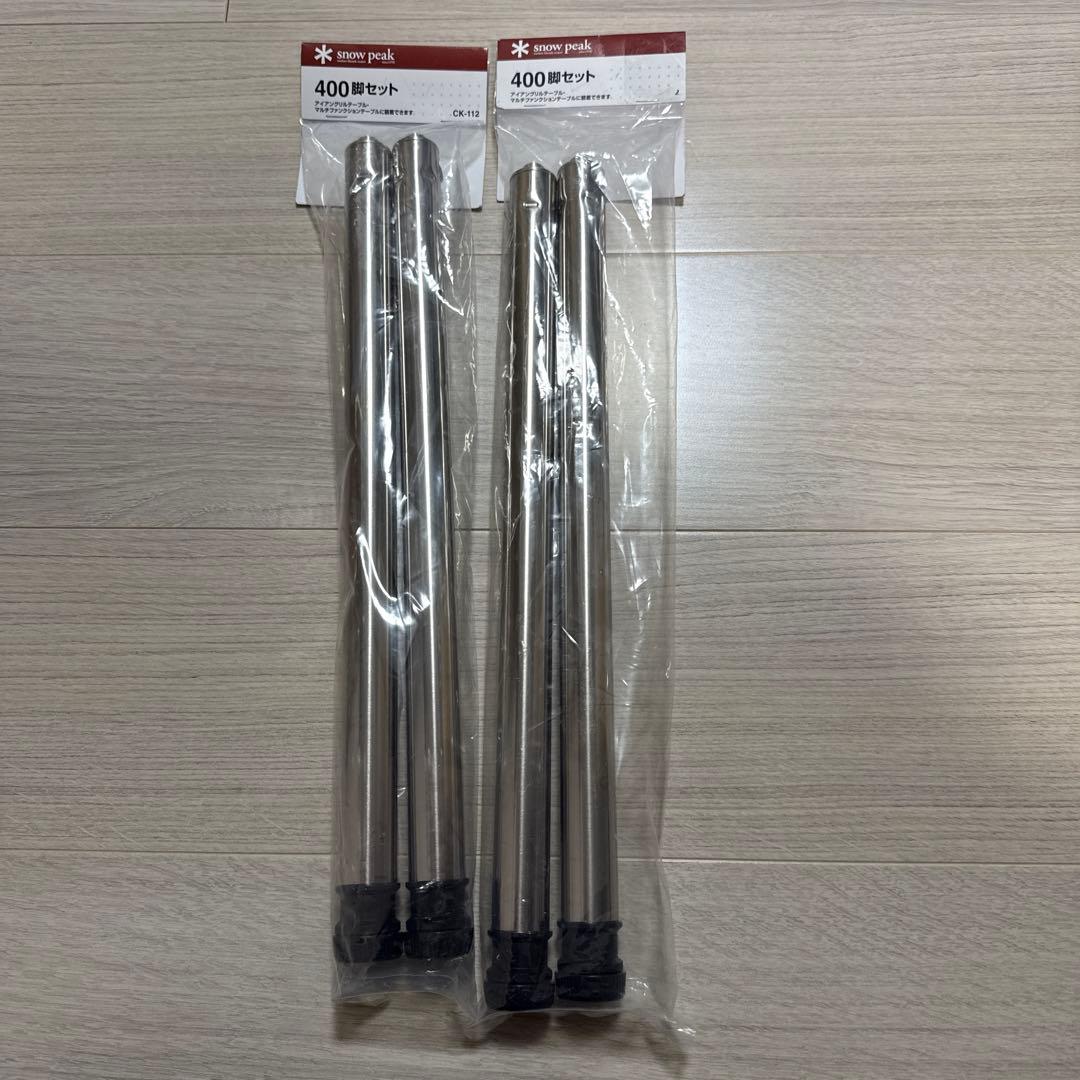 400脚セット　 peak