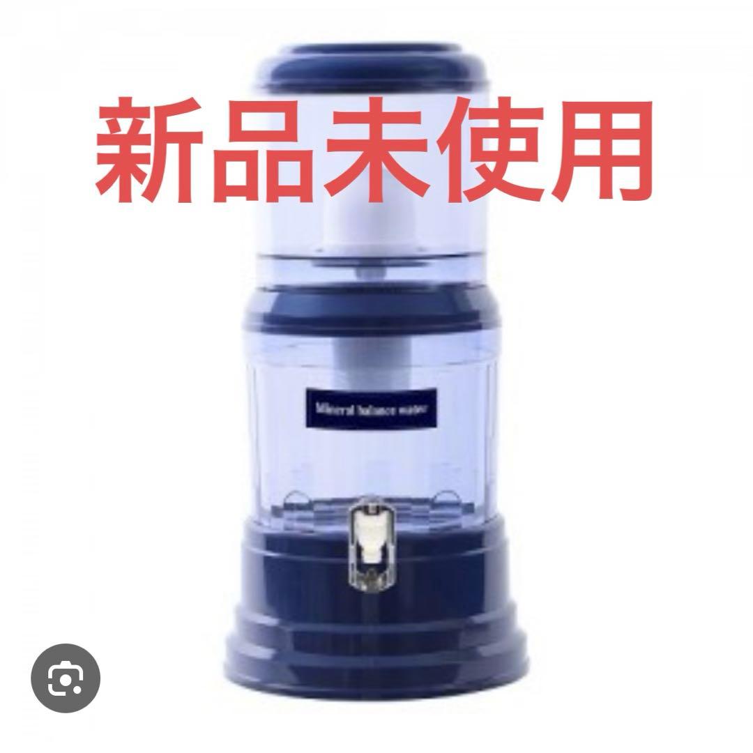 本日限定価格！【新品未使用】クラブエコウォーター　サーバー　ポタポタクラブ