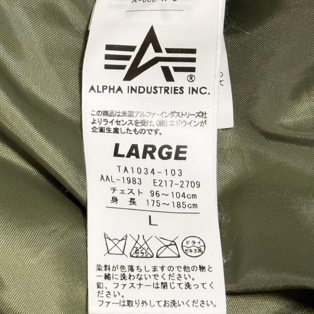 アルファ N-2B フライトジャケット セージグリーン ミリタリー ファー