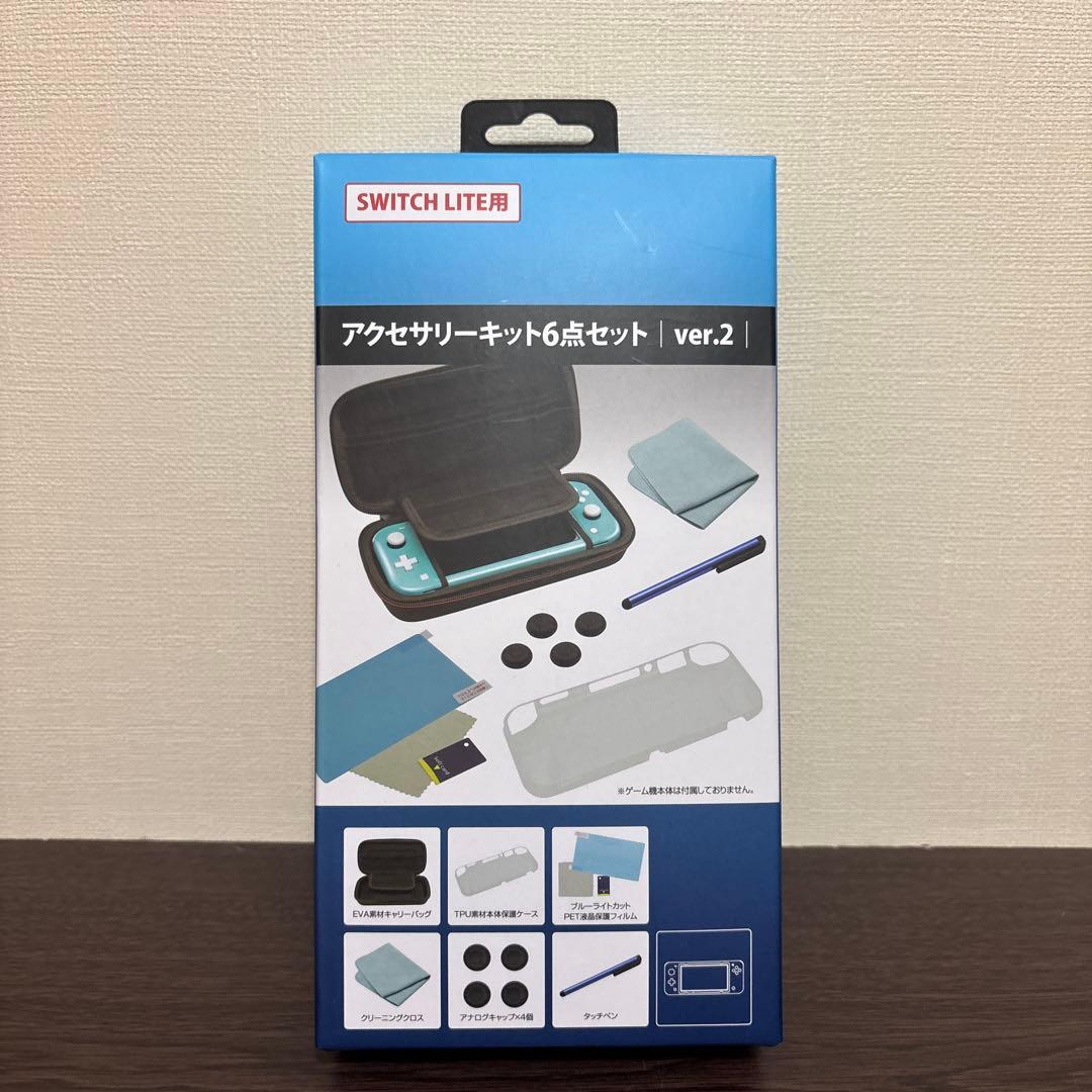 NINTENDO SWITCH LITE ブルー　ケース、フィルム付き