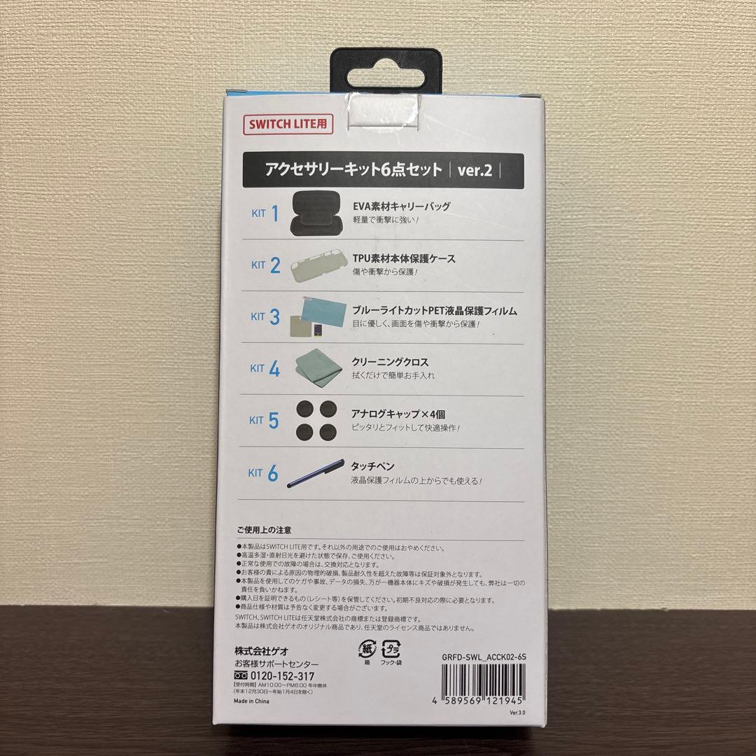 NINTENDO SWITCH LITE ブルー　ケース、フィルム付き