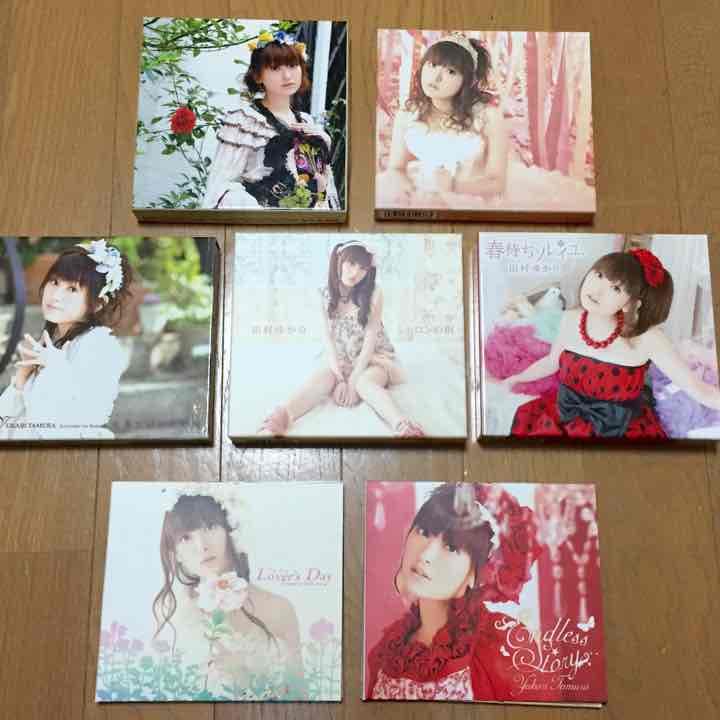 田村ゆかり CD、アルバムセット
