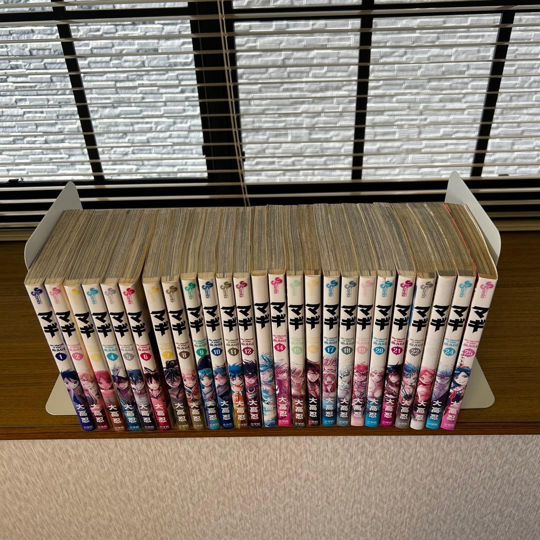 マギ 1~25巻