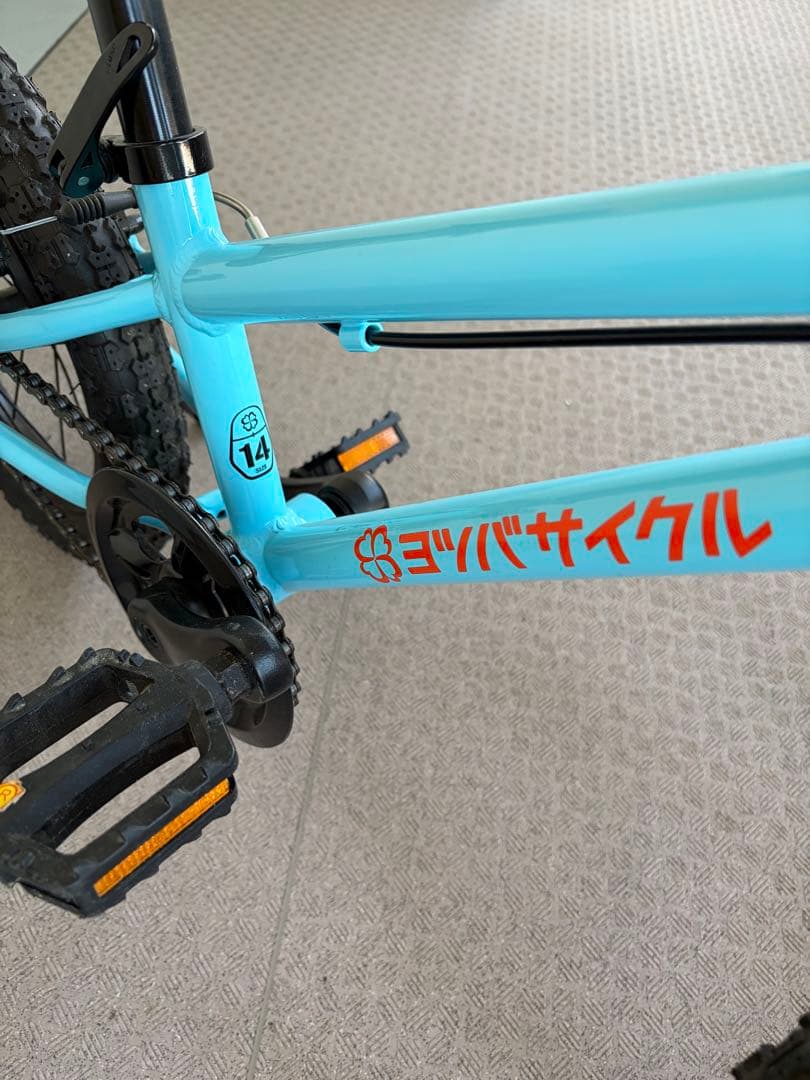 【送料込み※離島除く】ヨツバサイクル ラムネブルー 14インチ　ヨツバゼロ