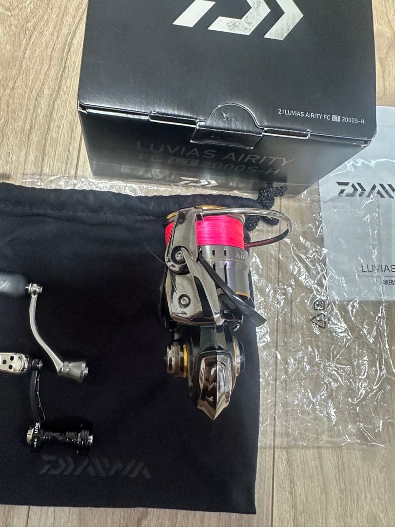 ルビアスエアリティ　FC LT2000S-H