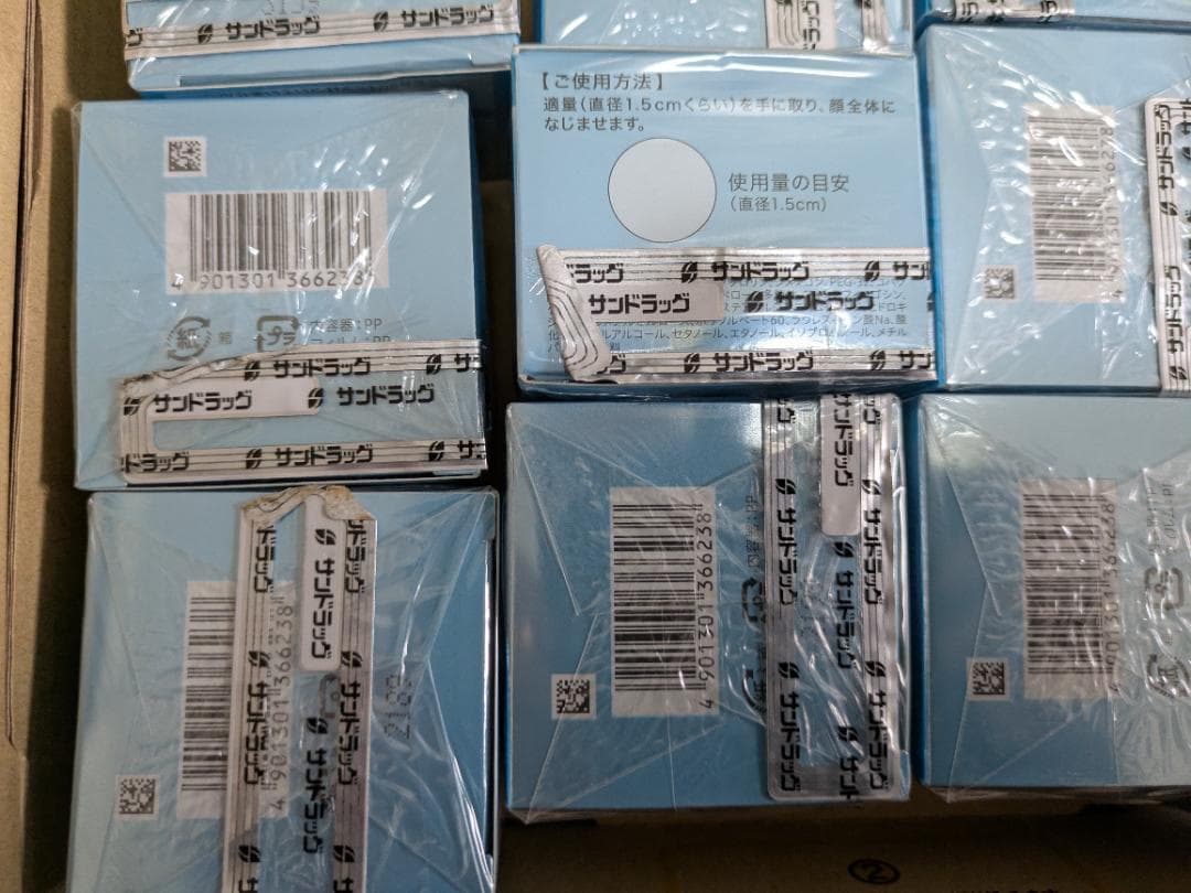 ソフィーナip インターリンク セラム 柔　55g レフィル 4個