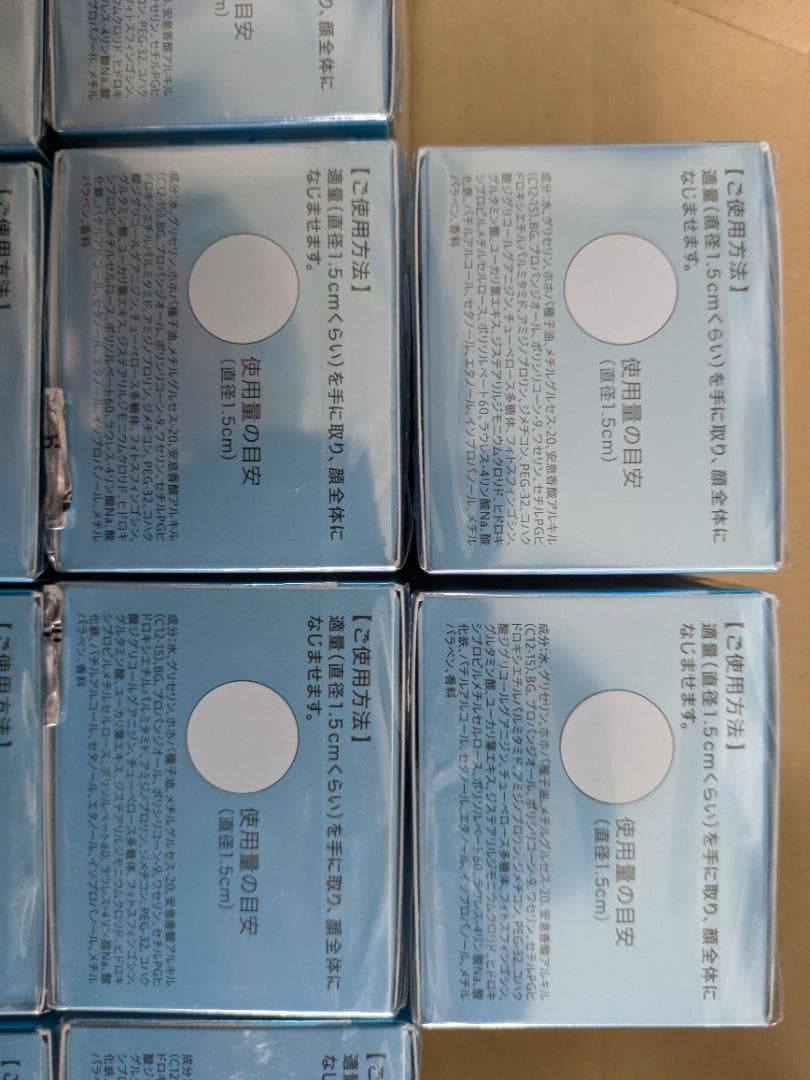 ソフィーナip インターリンク セラム 柔　55g レフィル 4個