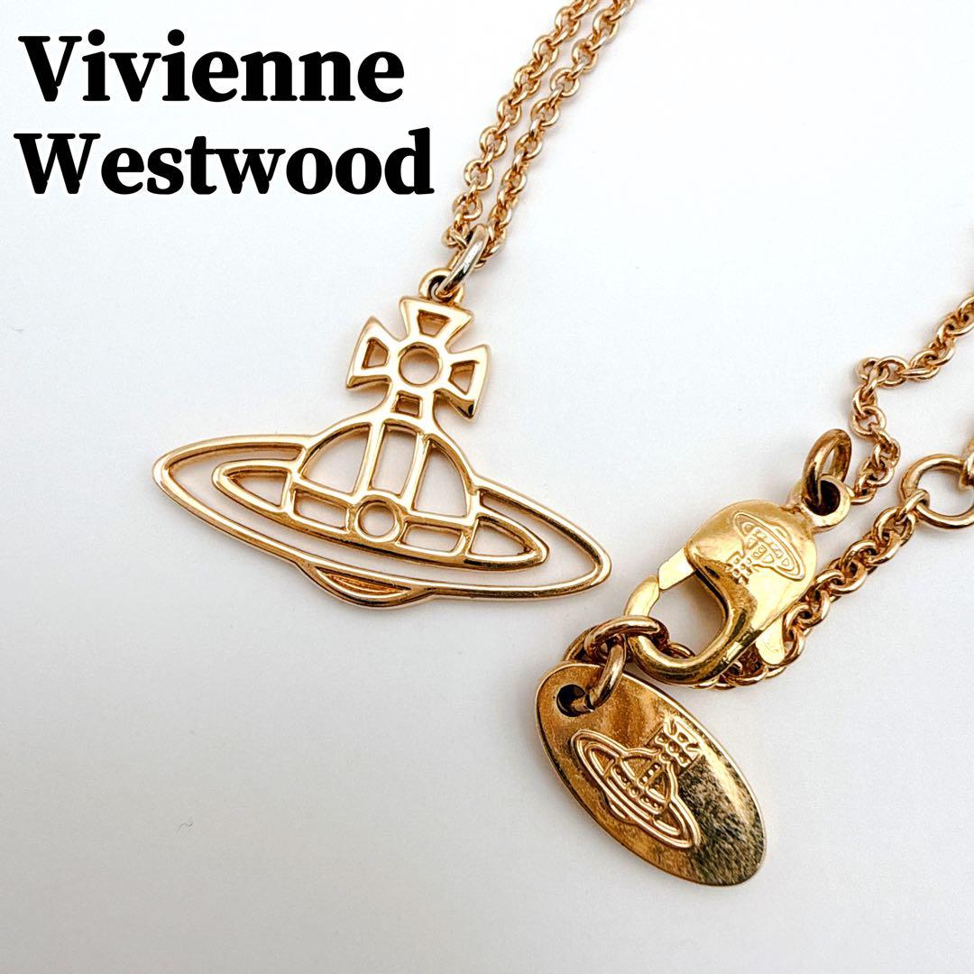 Vivienne Westwood ヴィヴィアン オーブ ネックレス ゴールド